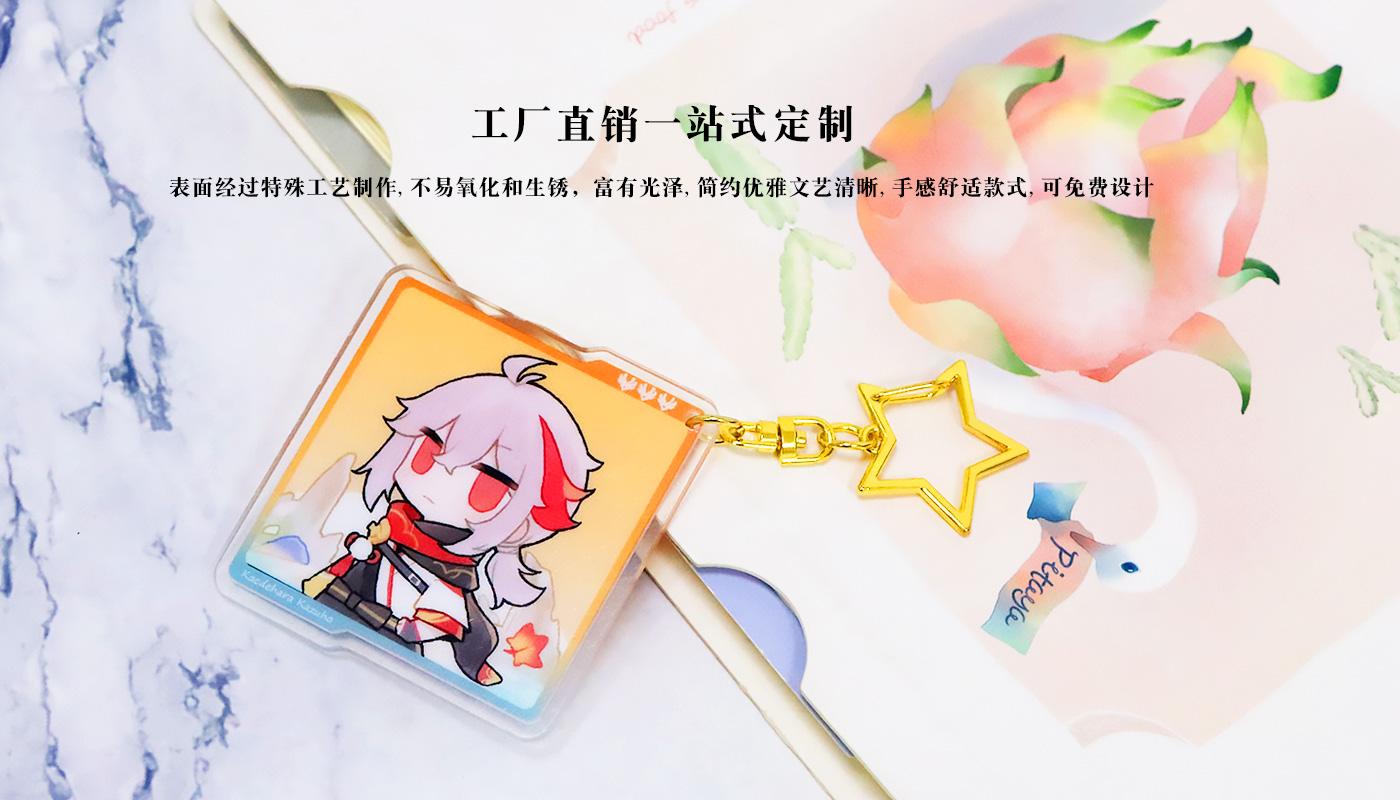 《原神》枫原万叶钥匙扣挂件详情页_05.jpg