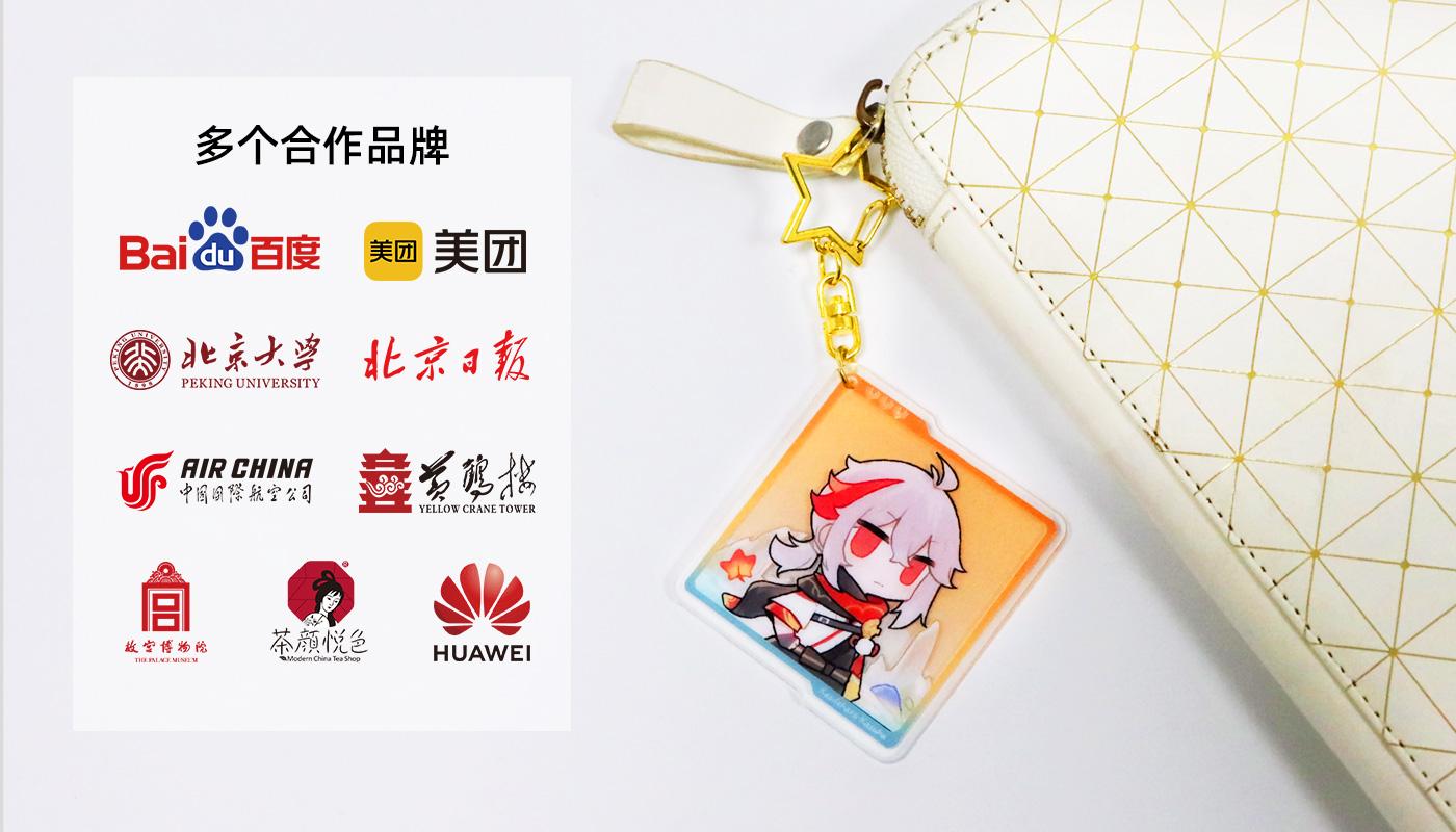 《原神》枫原万叶钥匙扣挂件详情页_07.jpg