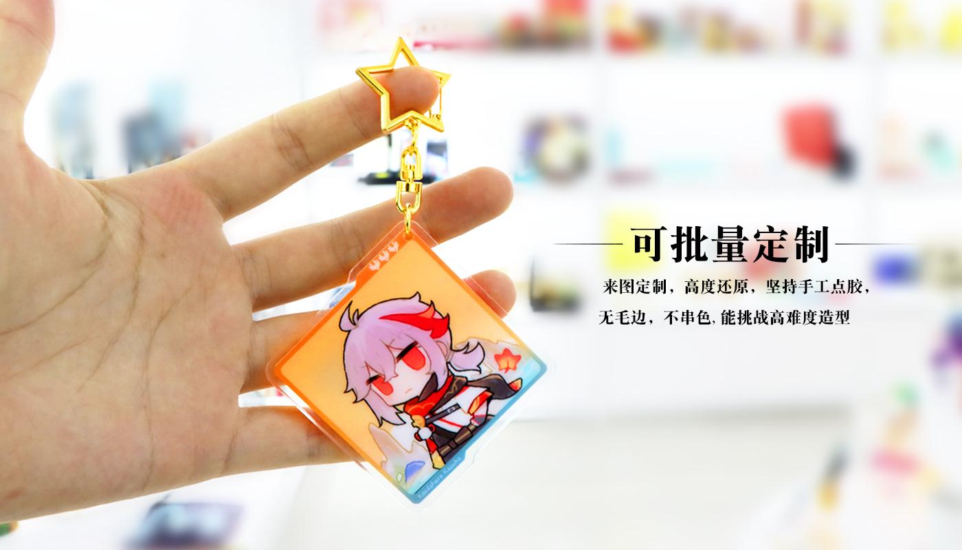 《原神》枫原万叶钥匙扣挂件详情页_08.jpg