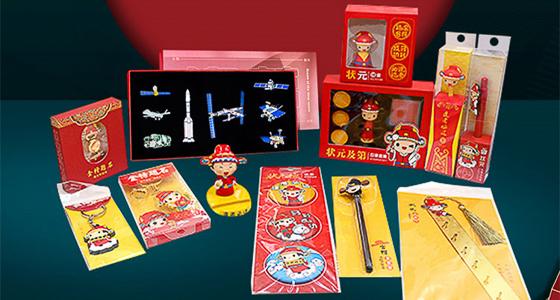 哪里有适合高校的文创类产品？