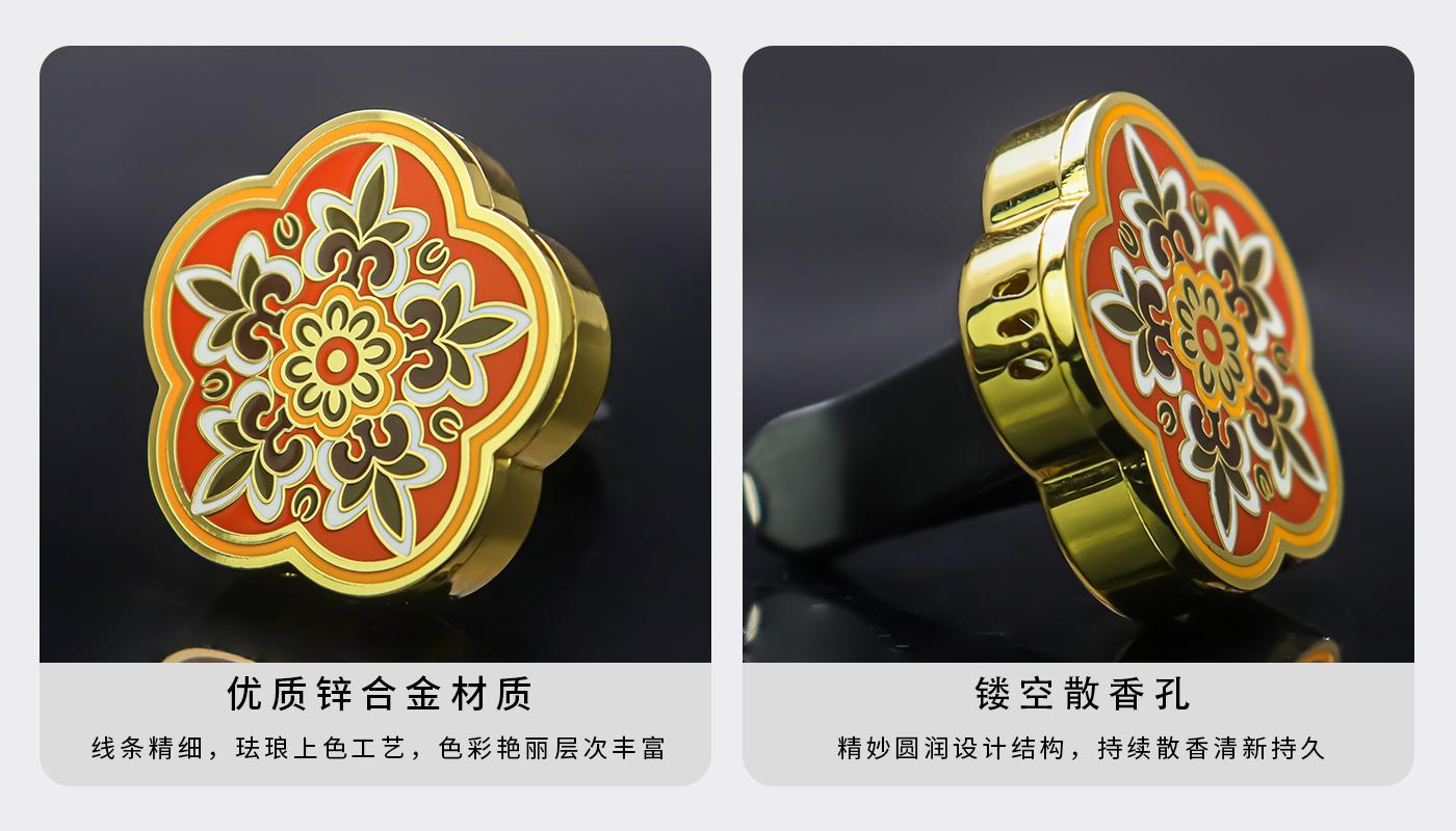 车载香薰_04.jpg
