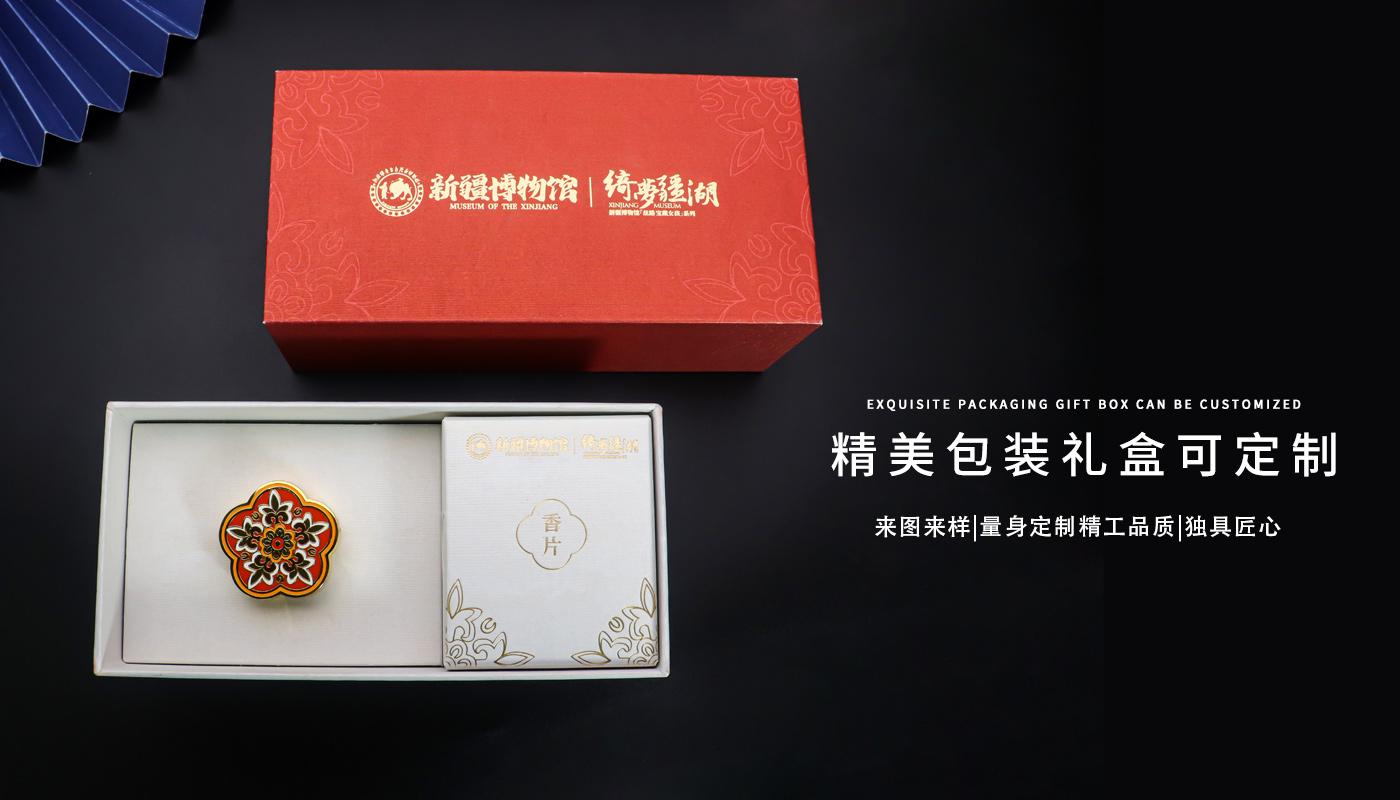 车载香薰_09.jpg