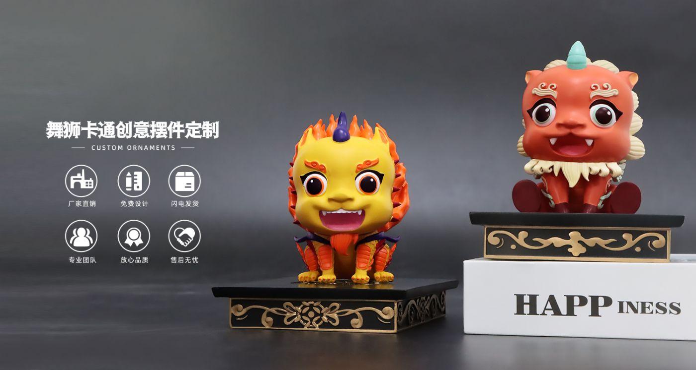 醒狮摆件.jpg5655.jpg
