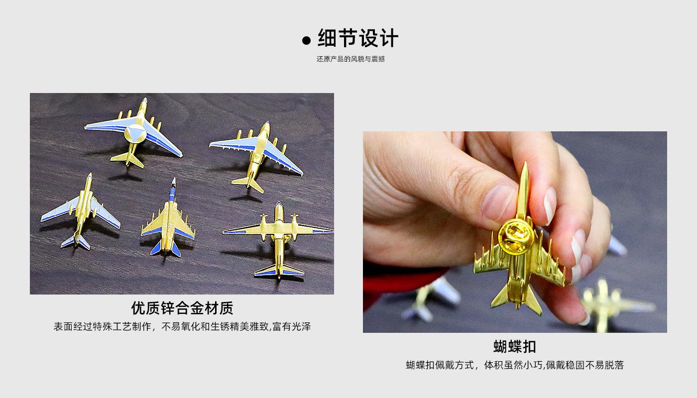 徽章定制