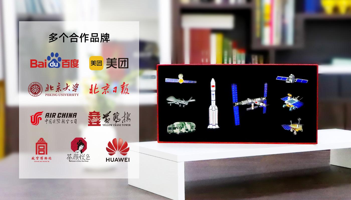 中国航天追梦纪念徽章详情页_08.jpg