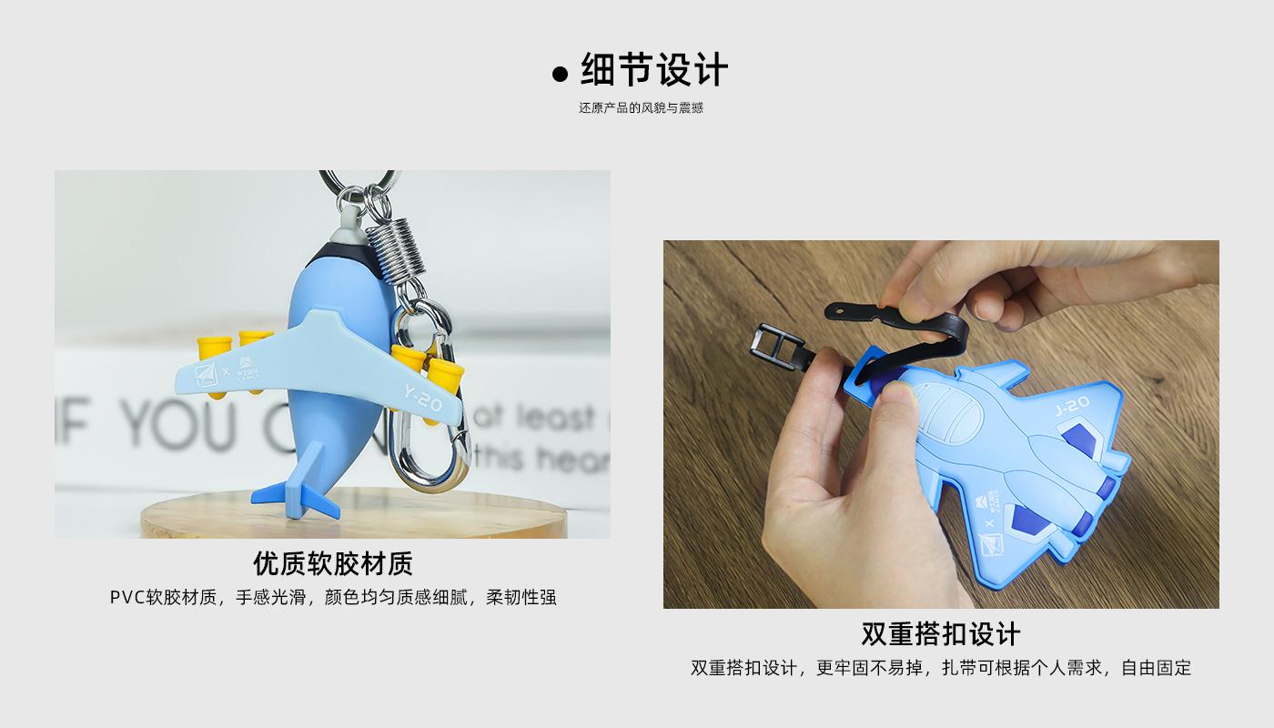 中国航天旅行纪念品详情页_04.jpg