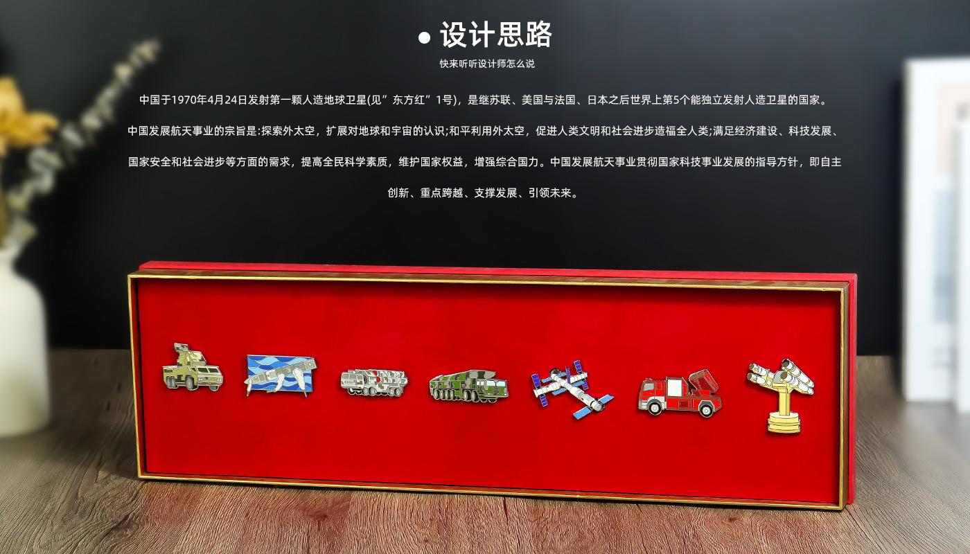 中国航天神弓佑中华徽章套装详情页_03.jpg