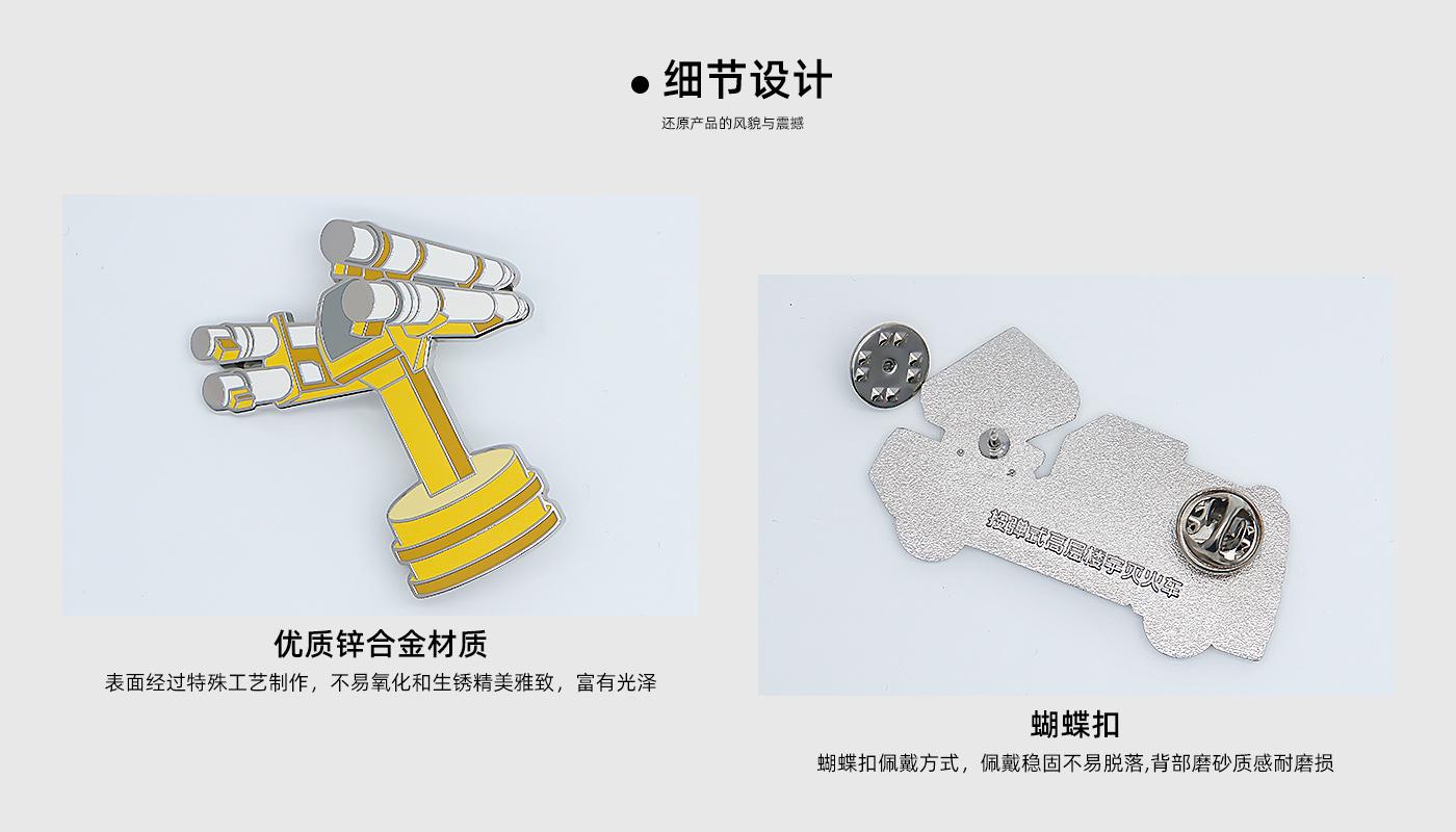 中国航天神弓佑中华徽章套装详情页_04.jpg