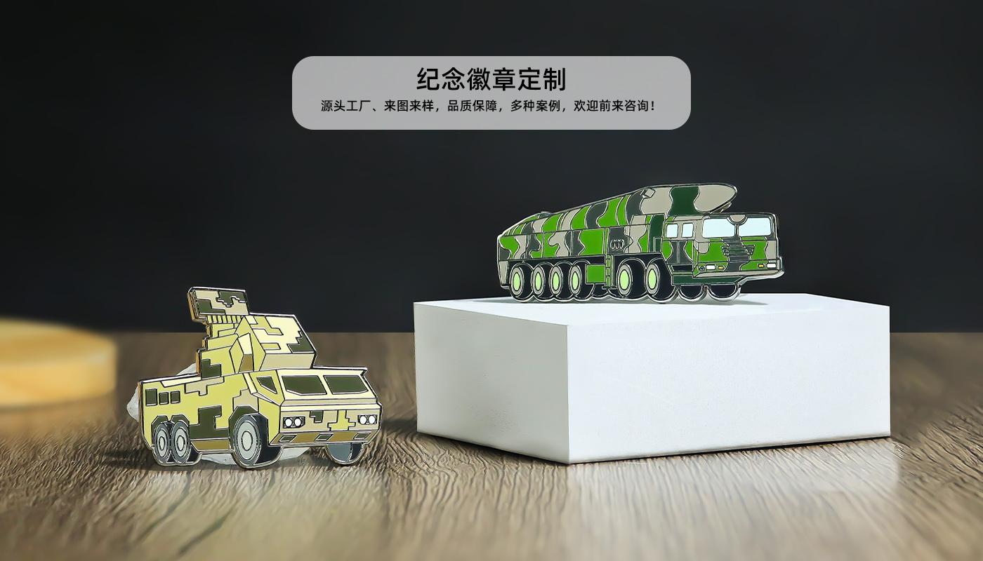 中国航天神弓佑中华徽章套装详情页_05.jpg