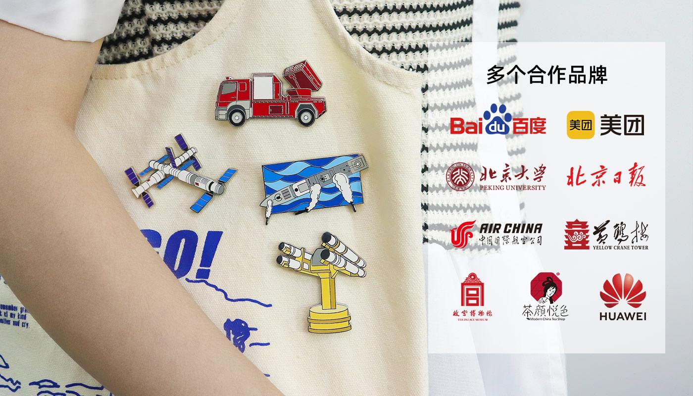 中国航天神弓佑中华徽章套装详情页_08.jpg