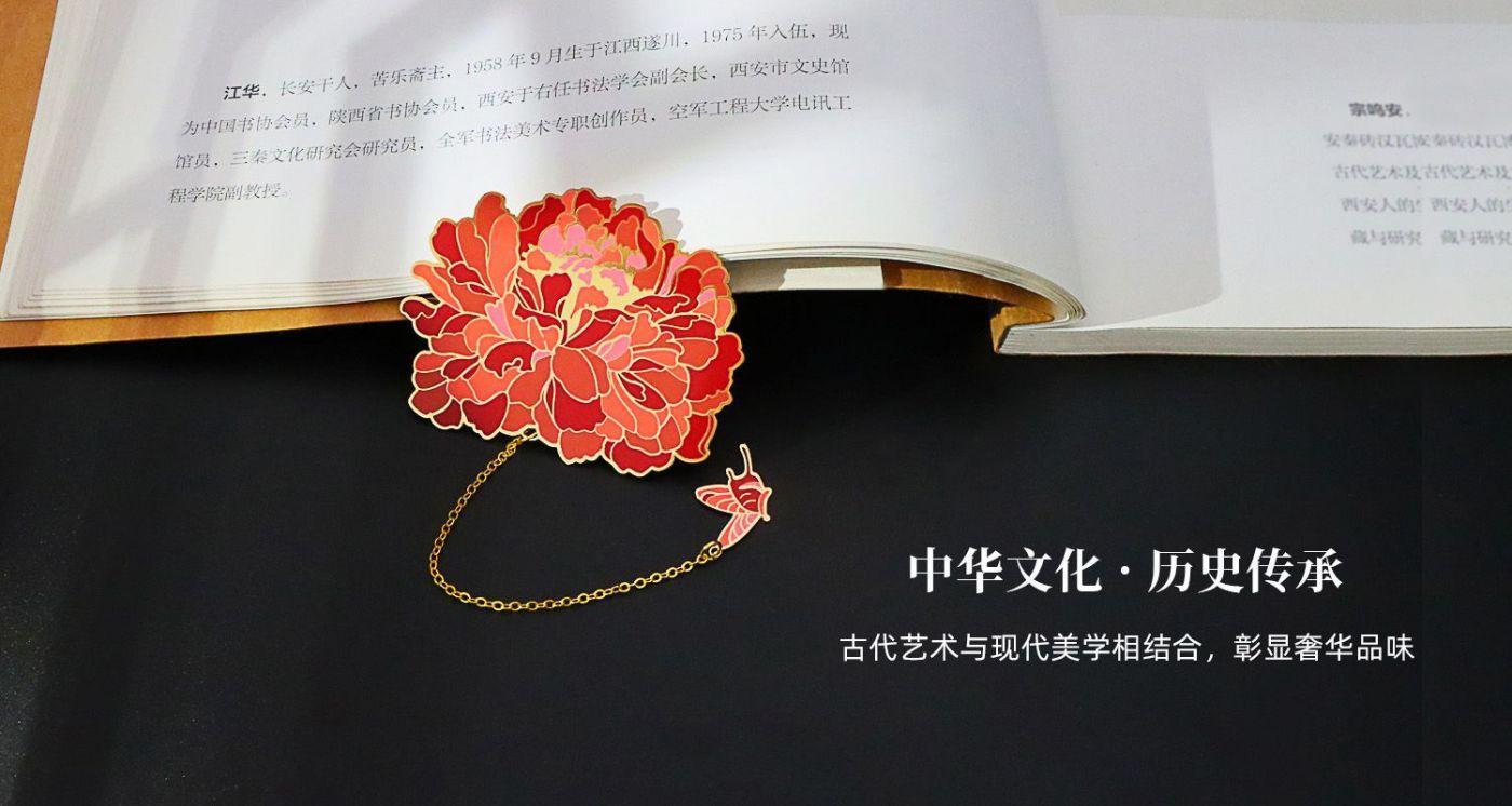 春香蝶舞书签源文件.03jpg.jpg