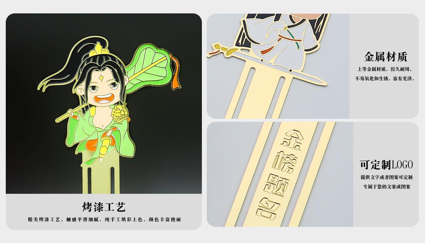 八仙过海金属书签套装详情页_04.jpg
