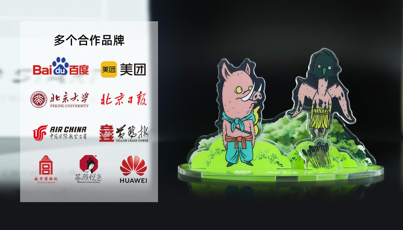 古剑奇谭奈雪联名亚克力立牌详情页_07.jpg