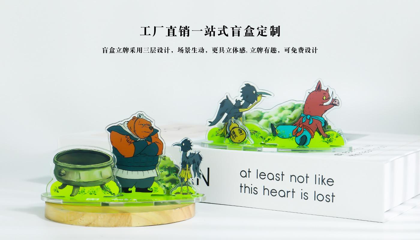 古剑奇谭奈雪联名亚克力立牌详情页_08.jpg
