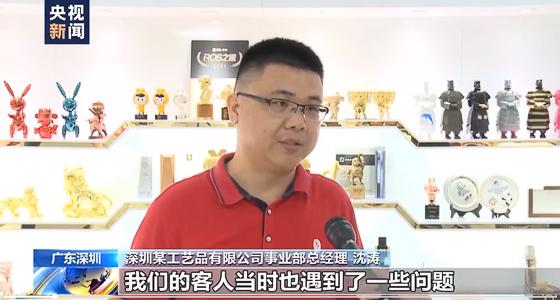 央视记者专访元景文创：文创产业潜力巨大 未来可期