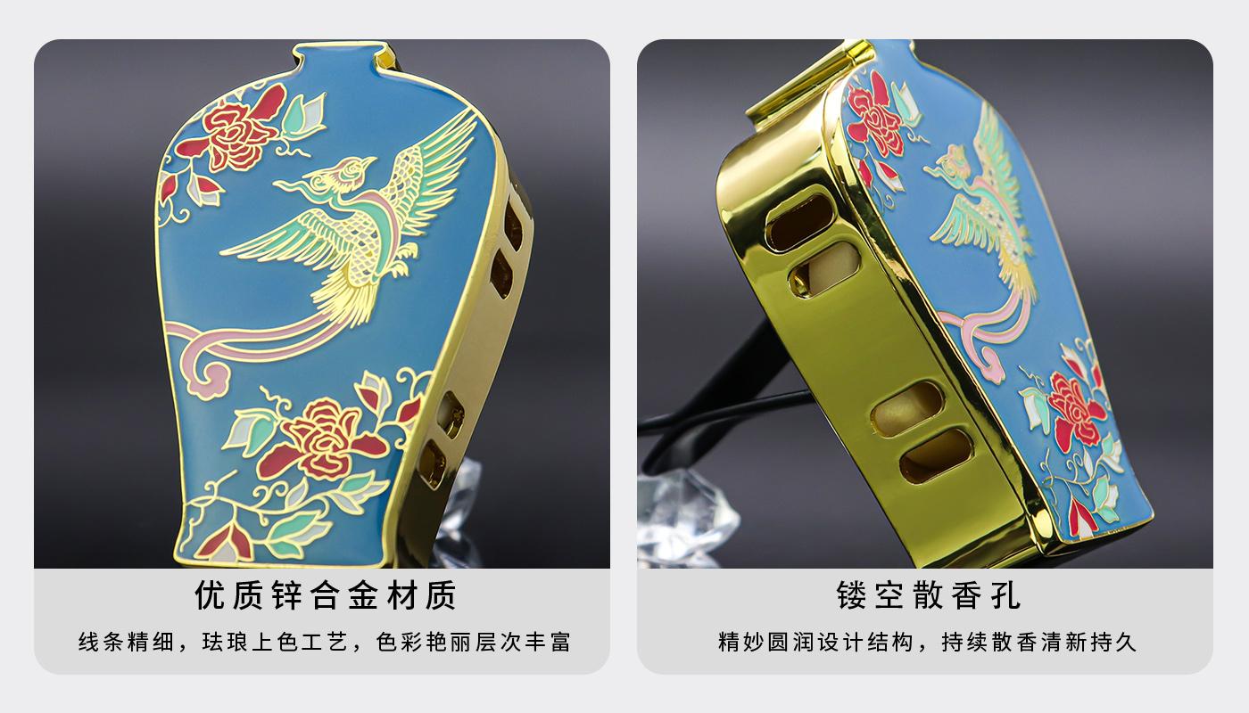 车载香薰_04.jpg