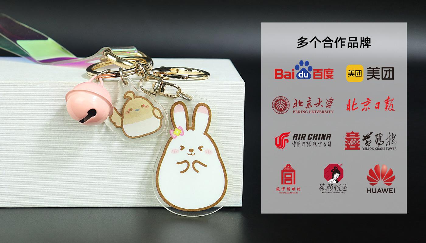 动漫兔子亚克力钥匙扣挂件详情页_07.jpg