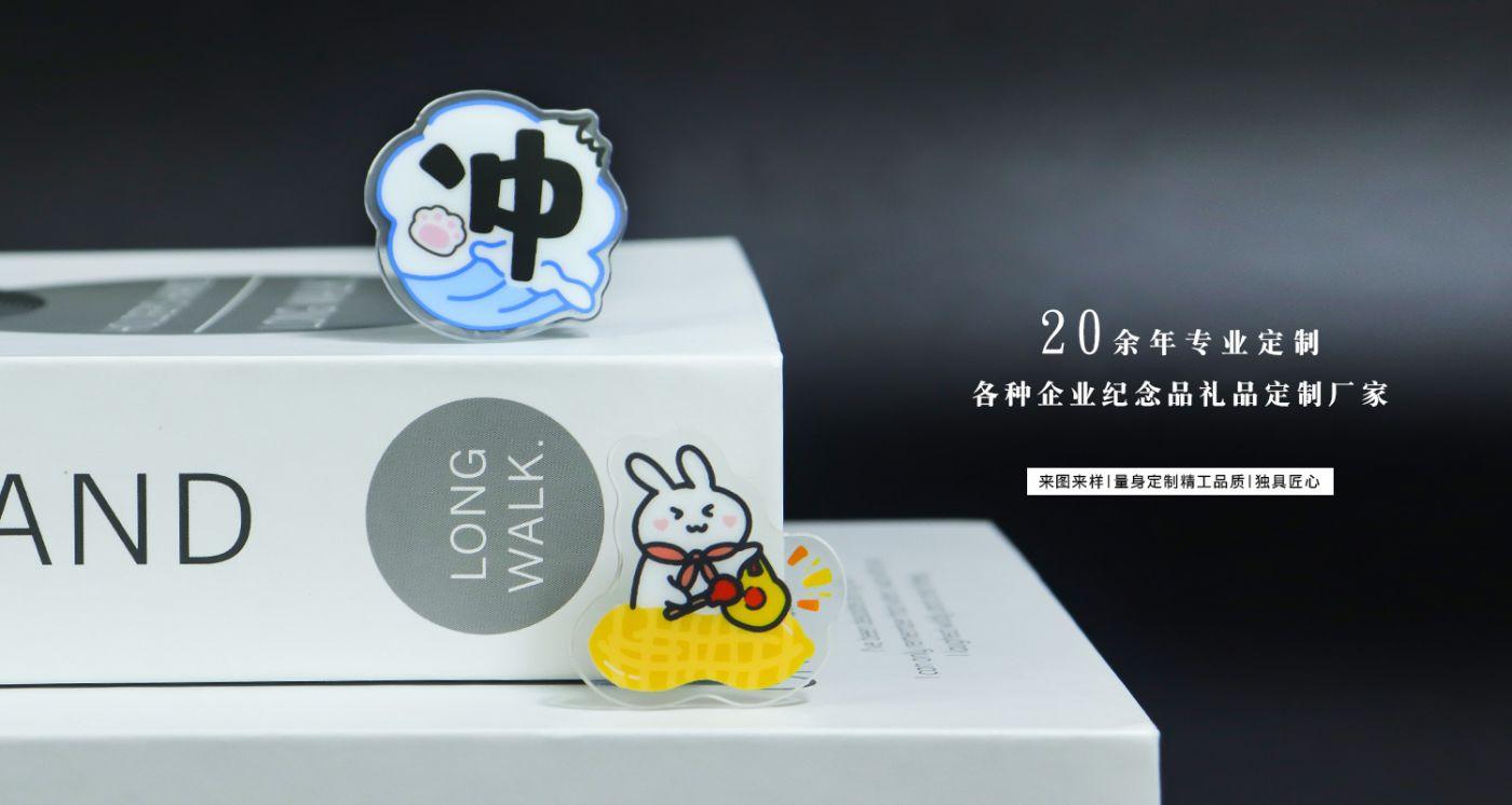 可爱亚克力徽章详情页_07.jpg