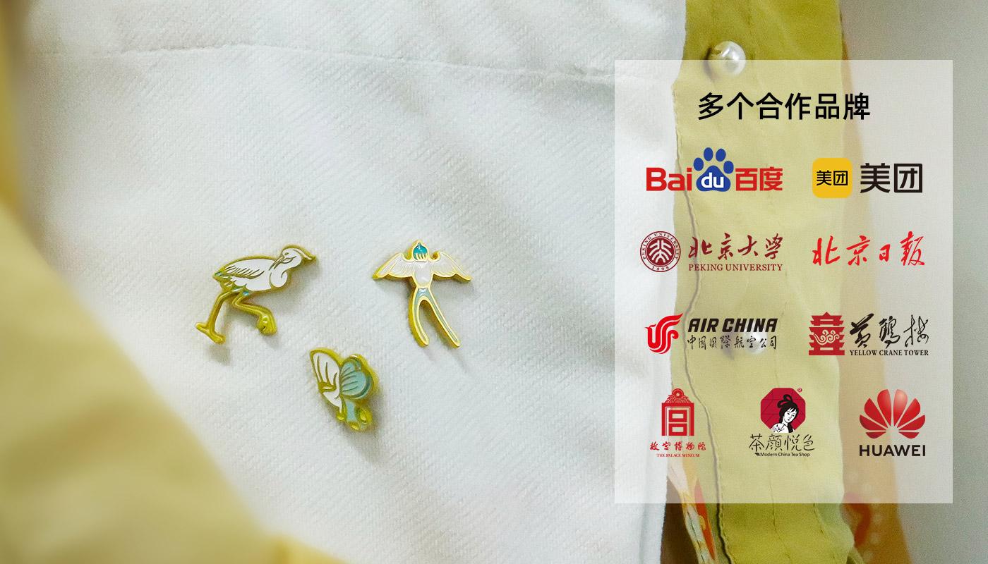 徽章定制