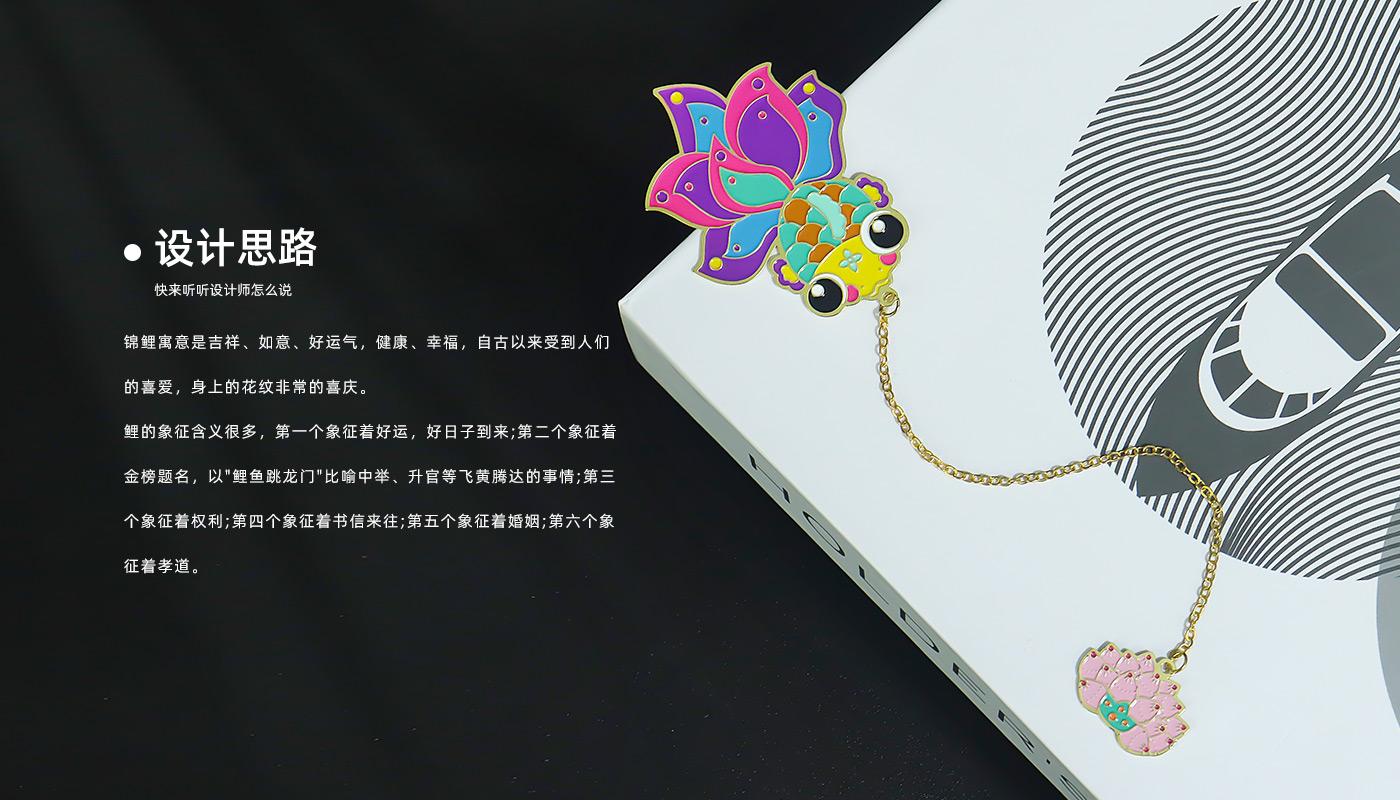金玉满堂书签详情页_03.jpg