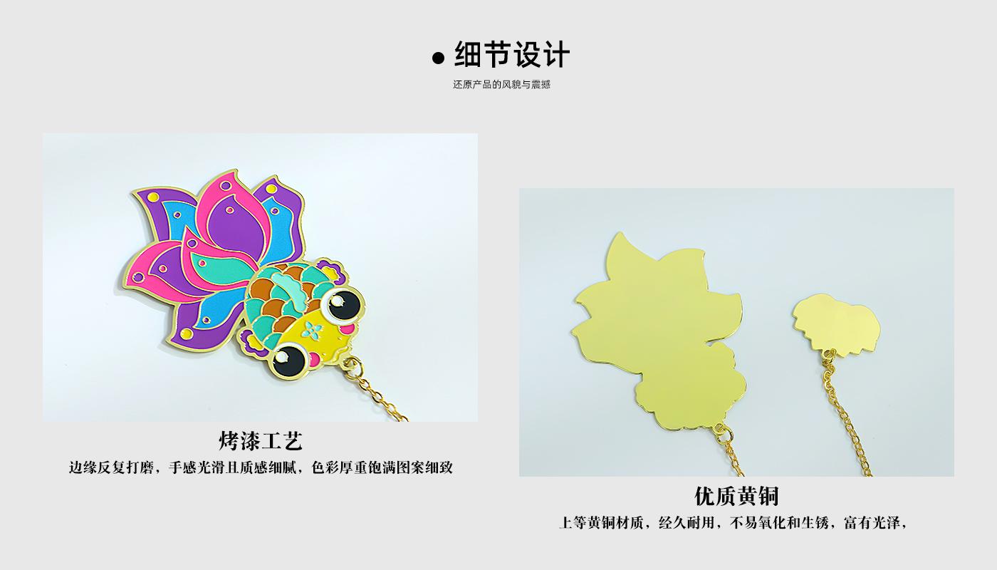 金玉满堂书签详情页_04.jpg