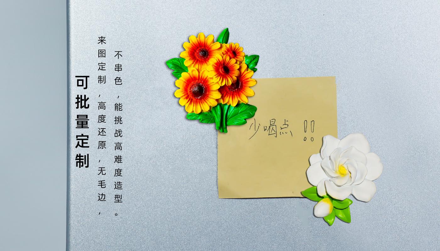 鲜花树脂冰箱贴详情页_08.jpg