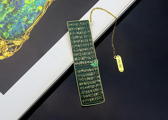 鄂君启金节金属书签定制