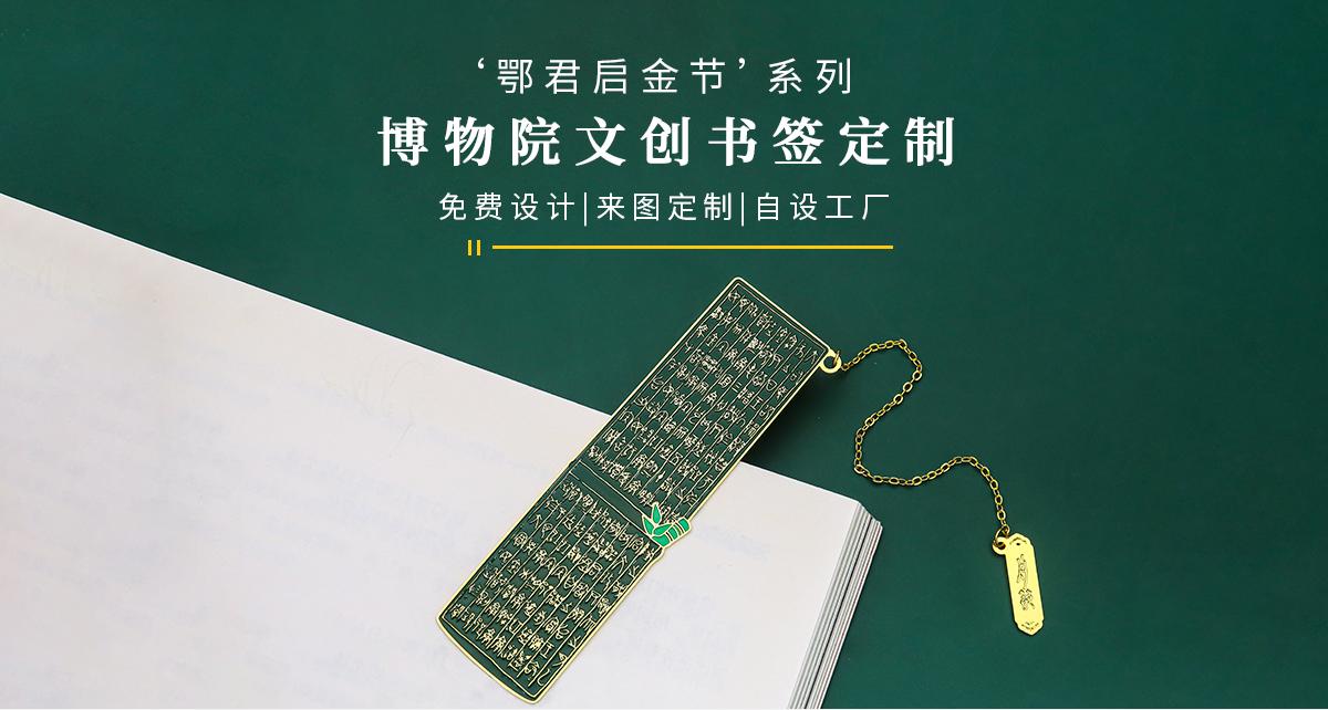书签