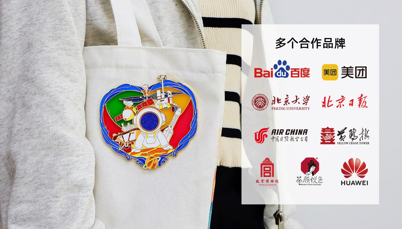 航天透光徽章详情页_08.jpg
