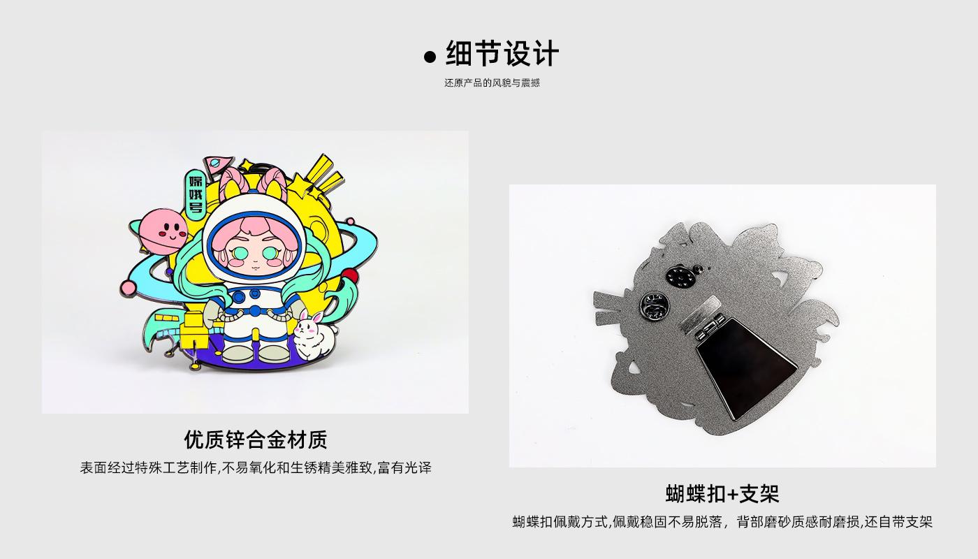 徽章定制
