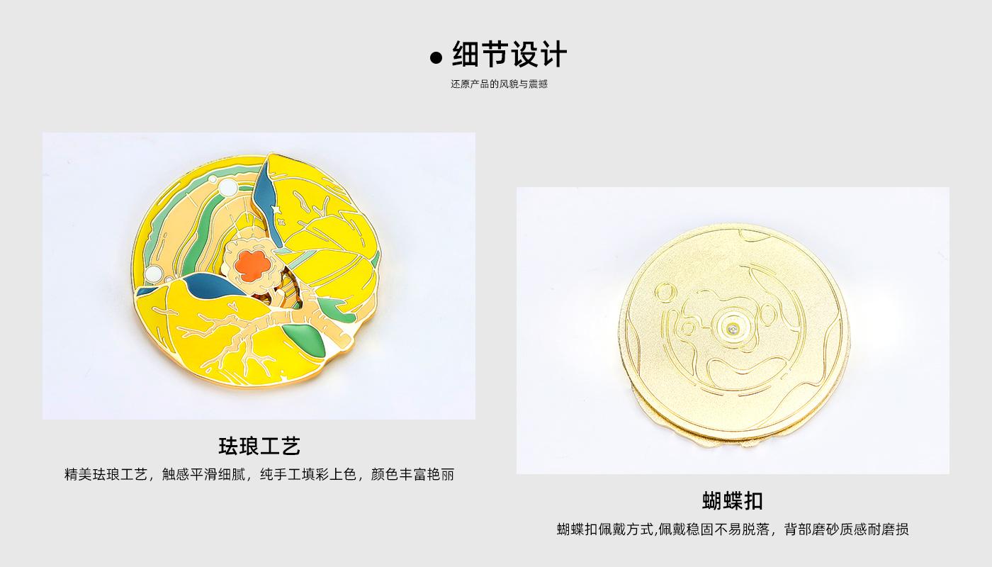 旋转徽章详情页_04.jpg