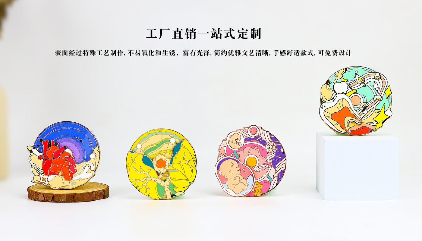 徽章定制厂家