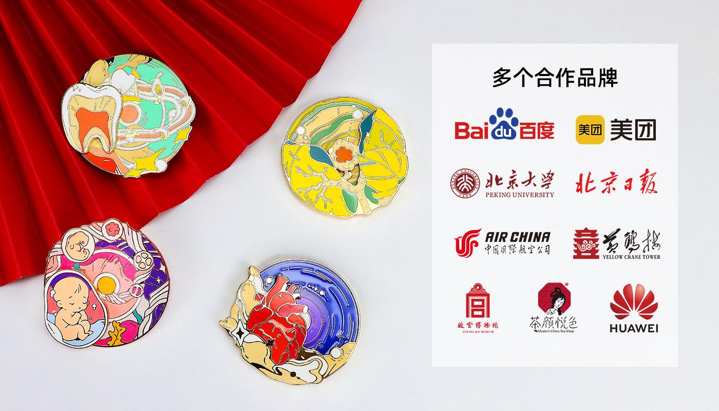 旋转徽章详情页_08.jpg