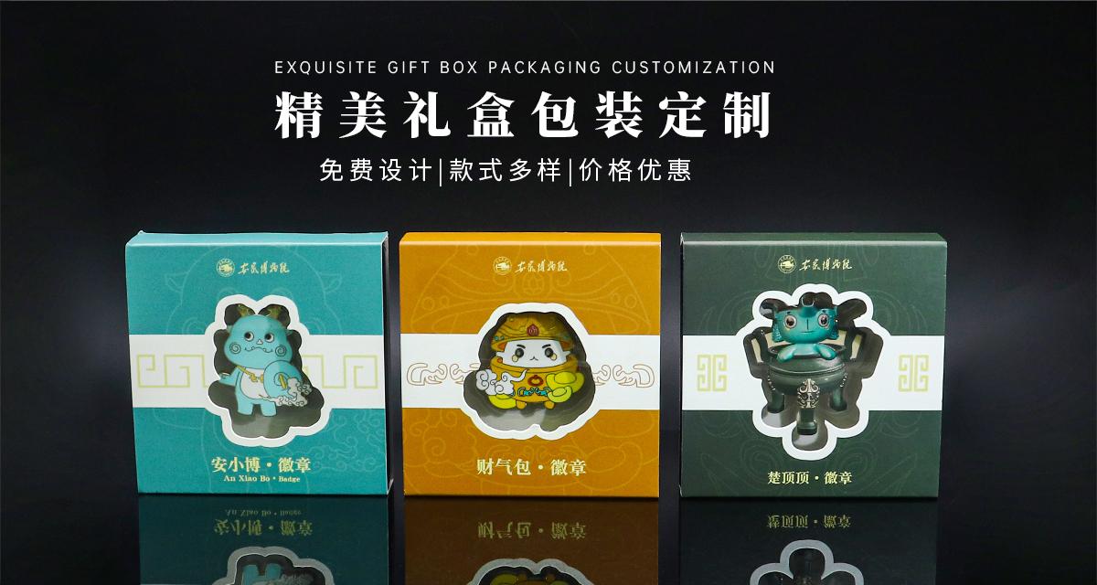 徽章定制厂家