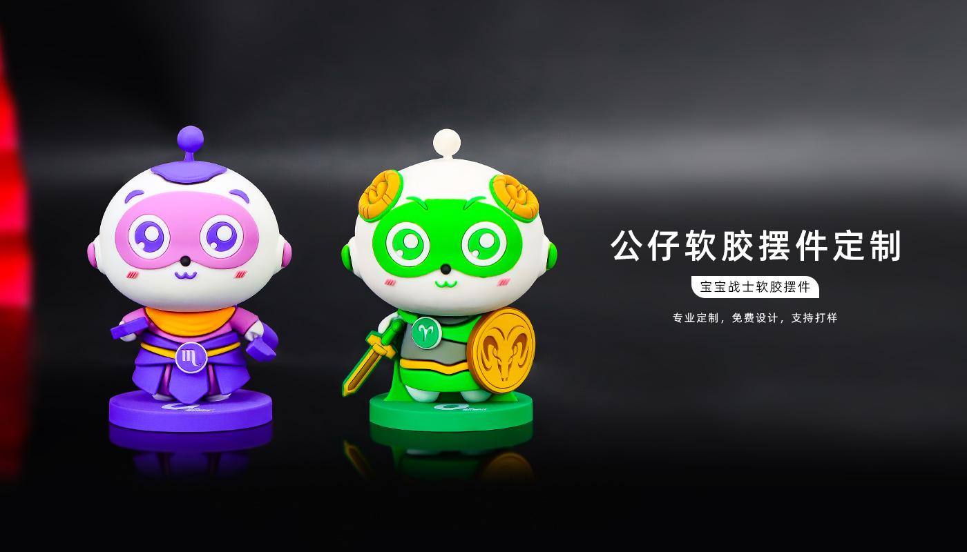 宝宝战士软胶摆件详情页_01.jpg