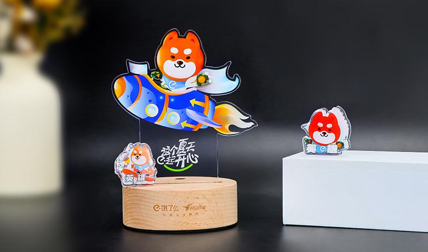 《饿了么》文创产品定制方案
