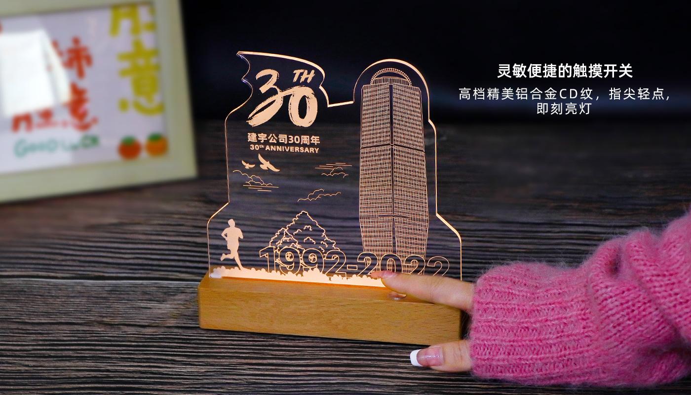 建宇30周年亚克力小夜灯摆件详情页_03.jpg