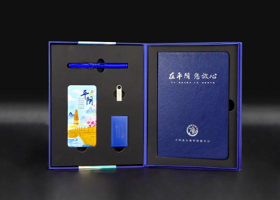 平阴服务局商务礼品套装定制