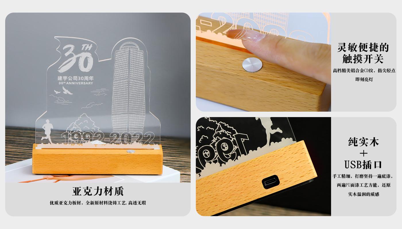 企业亚克力小夜灯礼盒详情页_04.jpg