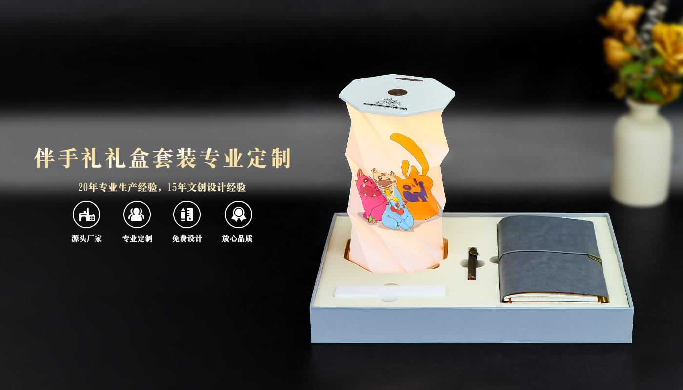 云南京建轨道礼盒套装详情页_01.jpg