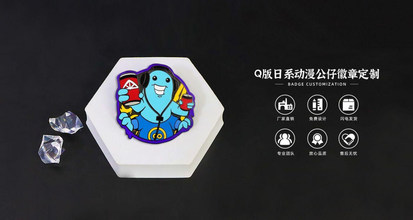 金属徽章