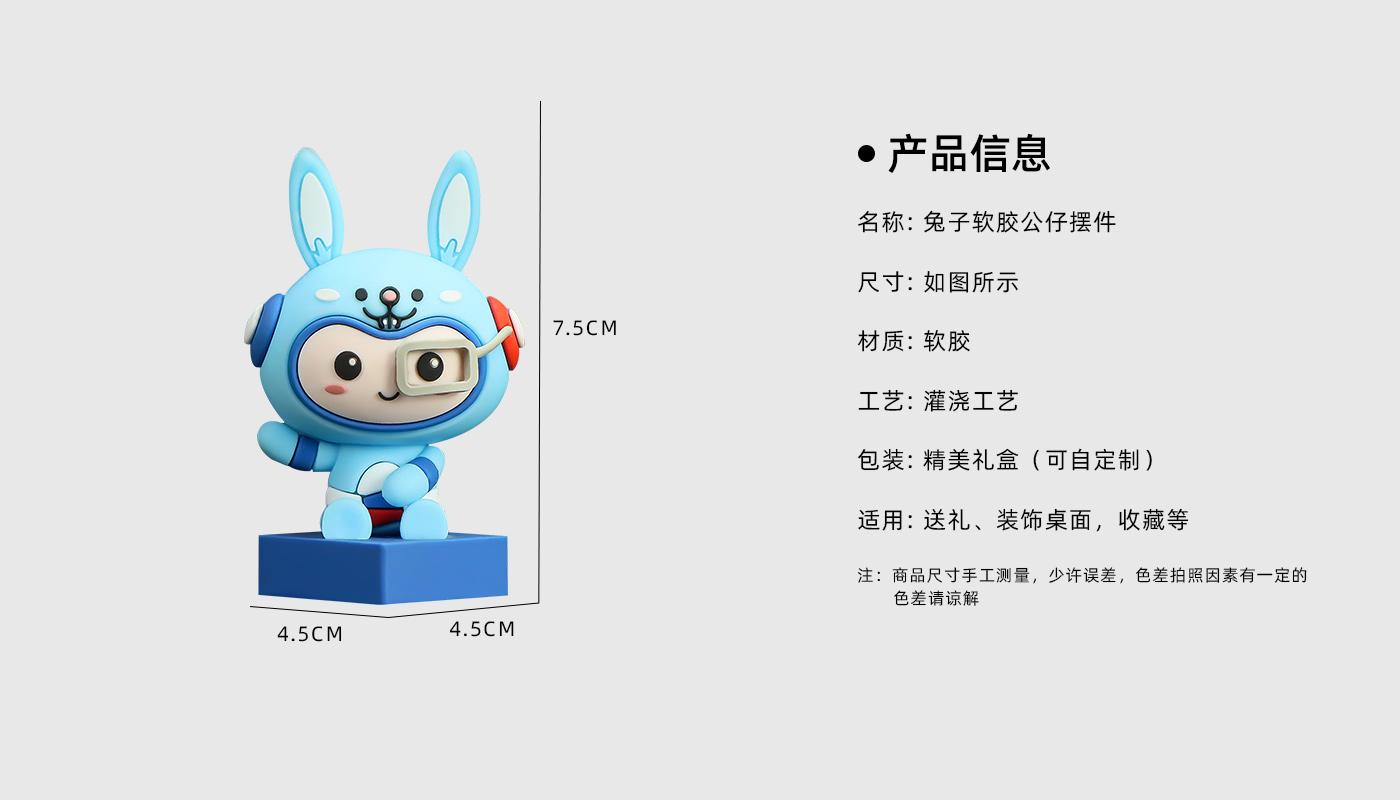摆件定制厂家