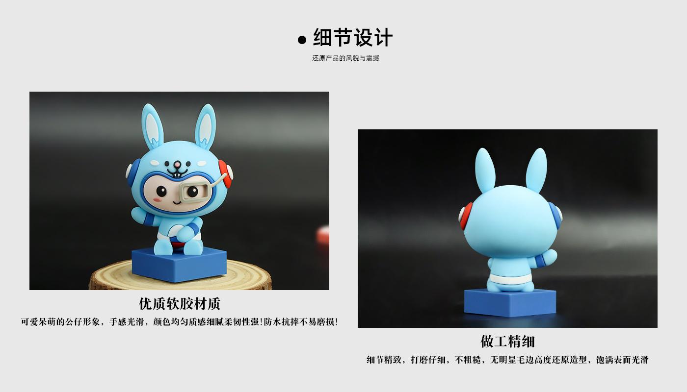 兔子公仔软胶摆件详情页_04.jpg