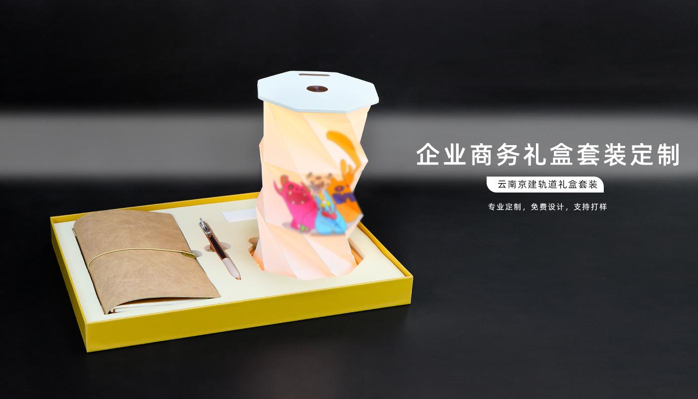 企业商务礼盒套装详情页_01.jpg