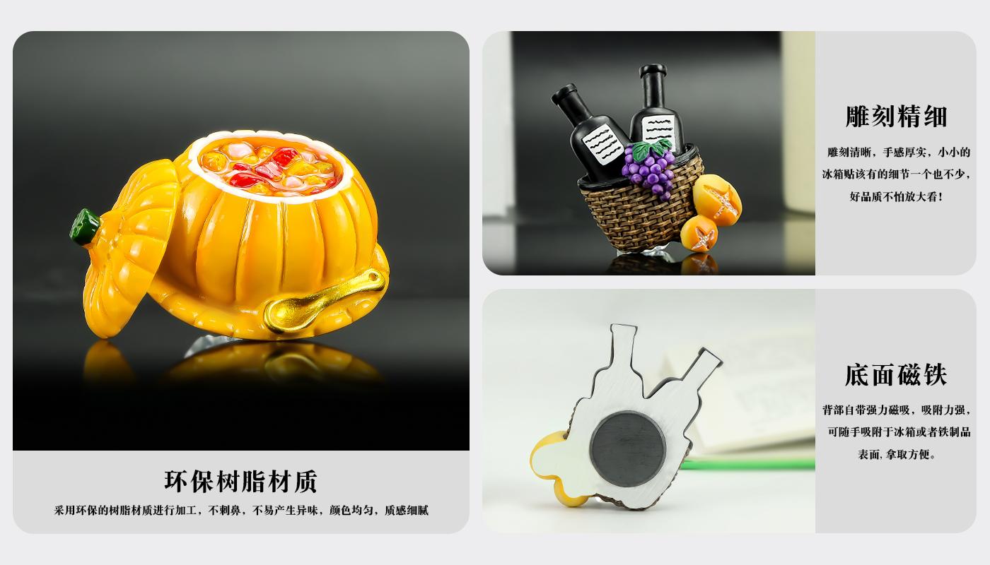 茶饮树脂冰箱贴详情页_04.jpg