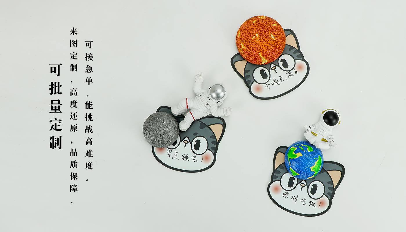 太空地球树脂冰箱贴详情页_06.jpg