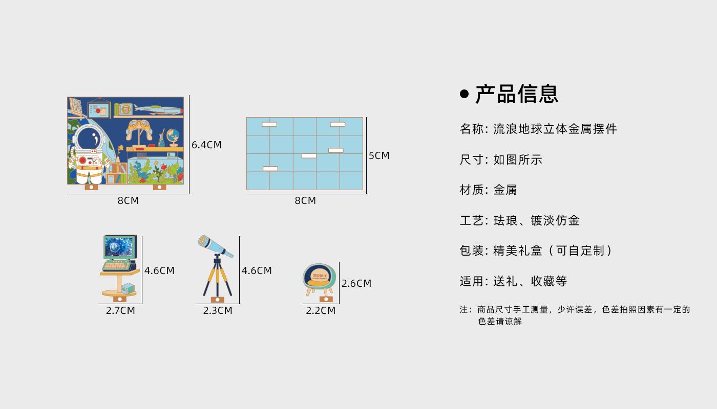 徽章定制厂家