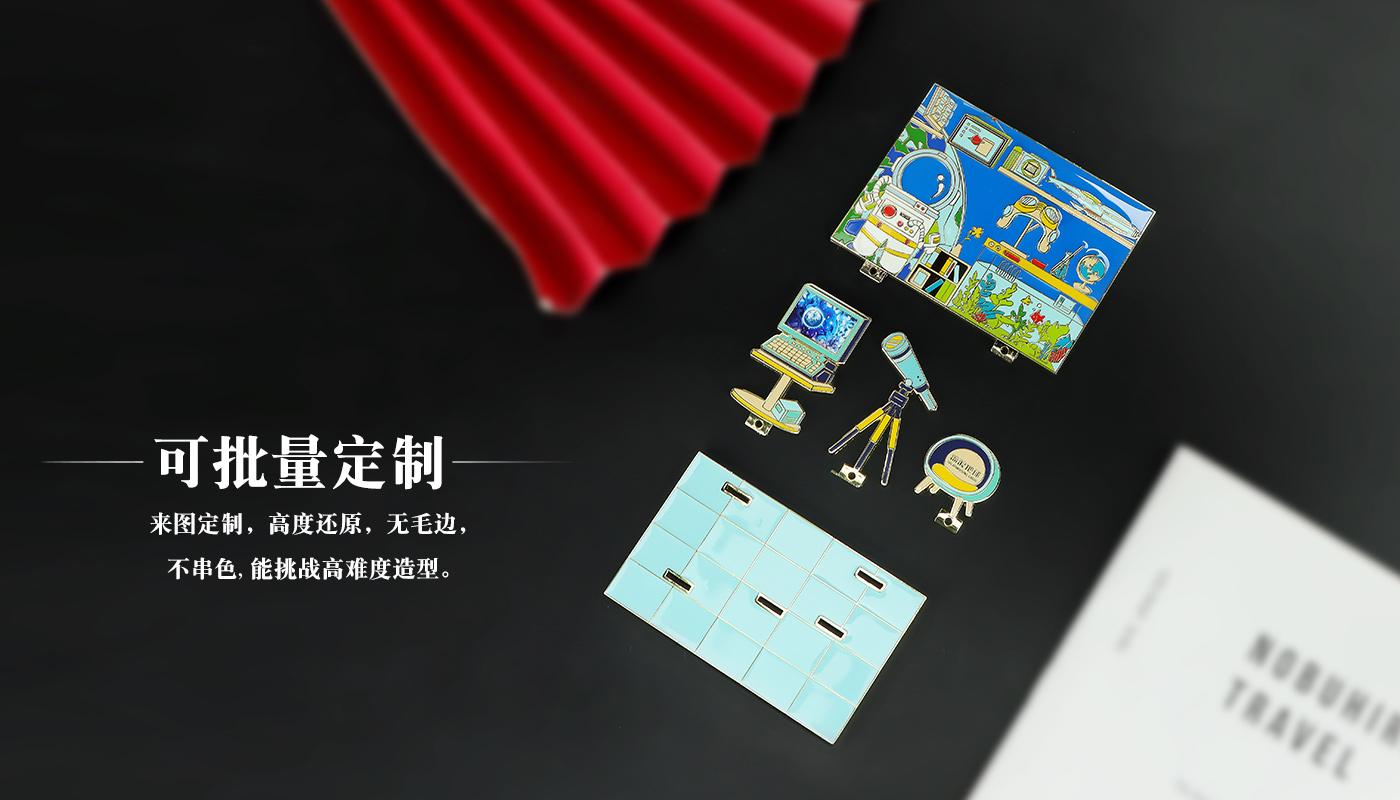 拼接立体摆件