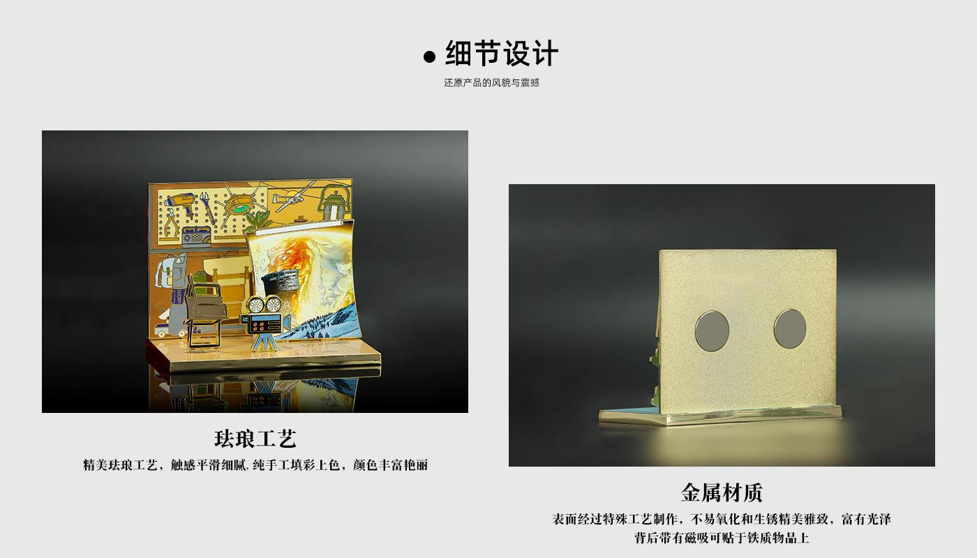 流浪地球立体金属摆件详情页_04.jpg