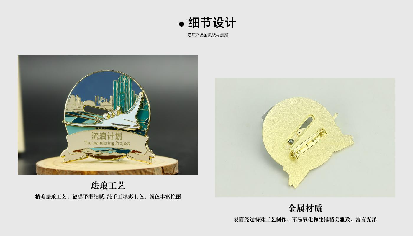 流浪地球金属徽章套装详情页_04.jpg